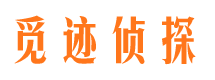 双峰外遇出轨调查取证